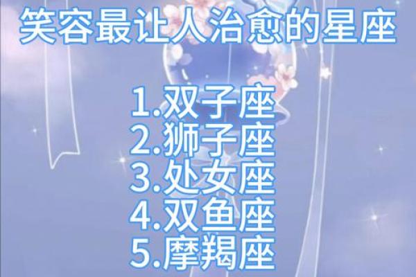 天生公主命！最受人宠爱的五大星座女