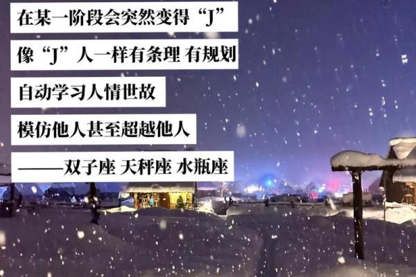 风象星座双子和天秤能一起配吗女生