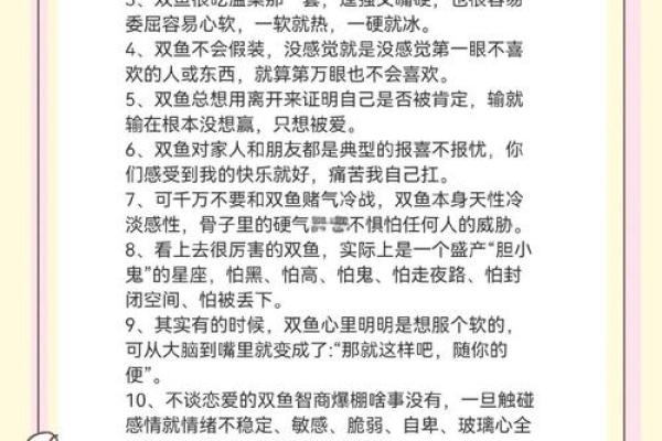 哪些星座最贪睡？让我们来揭晓！