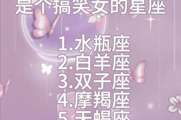 星座女不知足的表现是什么
