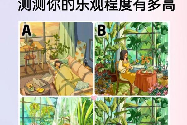 测一测你命中最缺什么东西，快来测测#趣味测试