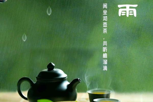 谷雨的寓意和祝福 谷雨的民俗文化