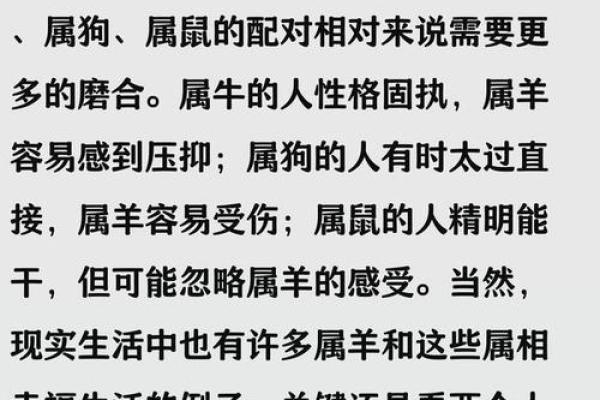 1991年属什么生肖配对女 1991年属什么生肖配对最好命