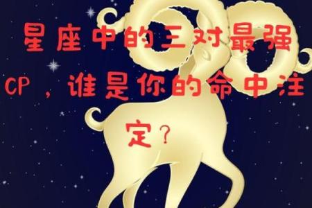 哪个星座有天才的大脑和智慧