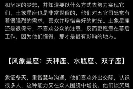 什么星座适合辩论赛的人
