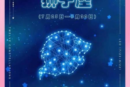 狮子座的爱情克星是什么星座 能陪伴狮子座一生的星座