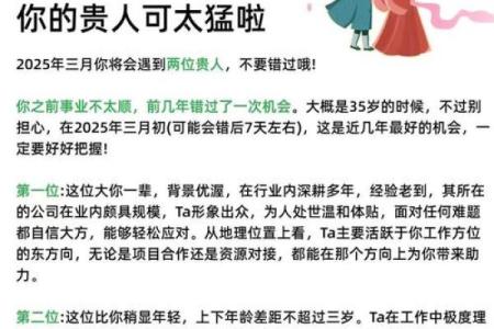 算命属猴女孩几月出生最好