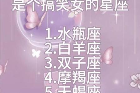 星座女不知足的表现是什么
