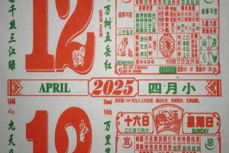 2024年1月13日老黄历，吉日查询