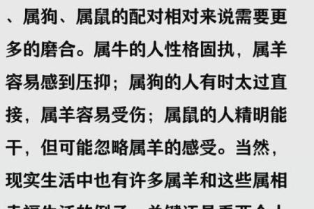 1991年属什么生肖配对女 1991年属什么生肖配对最好命