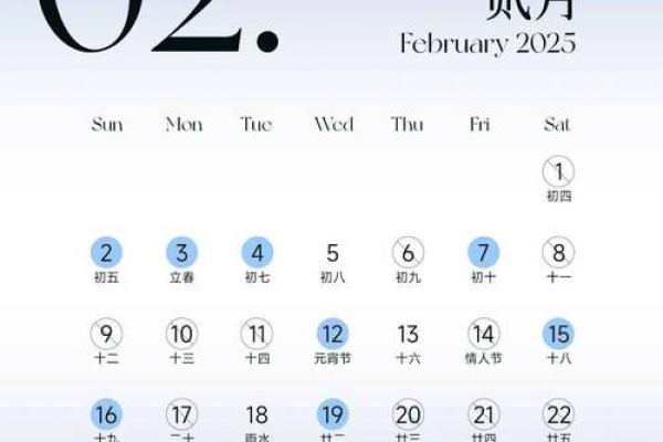 2008年的结婚吉日 2008年结婚吉日一览表？