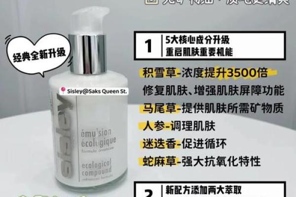 紫薇星保健品被投诉