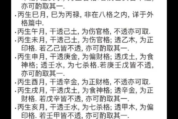 农村阴宅风水宝地的意思是什么禁忌