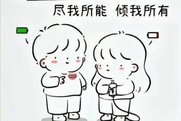 测试两人是否有夫妻缘分 缘分深浅