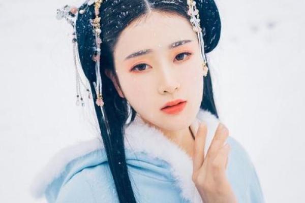 算命妃