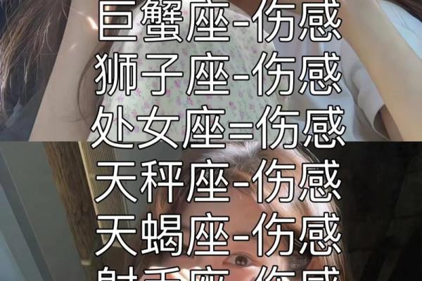 星座解说金牛座女生身材好吗图片