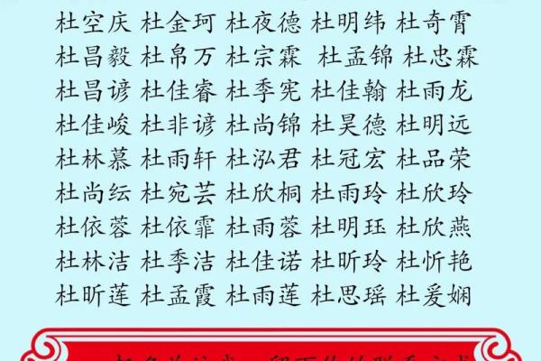 宝宝八字免费起名网