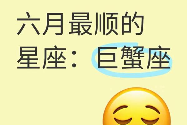 最爱巨蟹女的三个星座 被巨蟹女吃定的星座 致命魅力