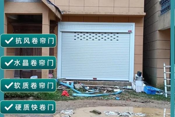 车库门风水_农村堂屋大门用卷闸门好吗