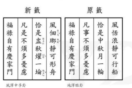 九天娘娘灵签21签