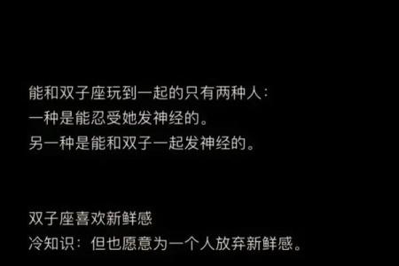双子男最心疼的星座女 双子座心疼你的表现