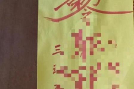 童子命女孩婚姻坎坷的八字分析