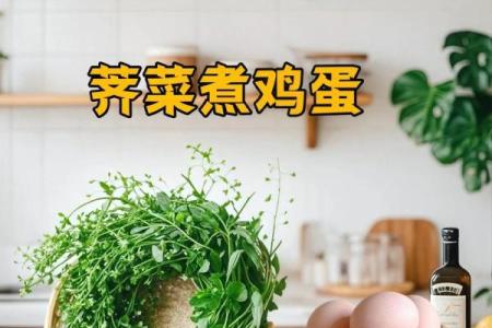 三月三吃鸡蛋是哪个地方的节日 三月三有什么寓意