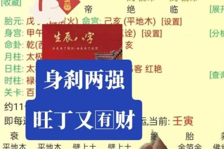 算命的说手相句子
