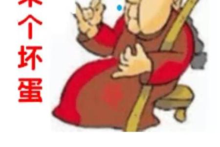 你相信算命吗？