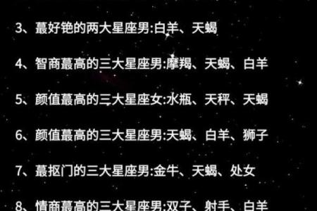 对陌生人话很少的星座男有哪些