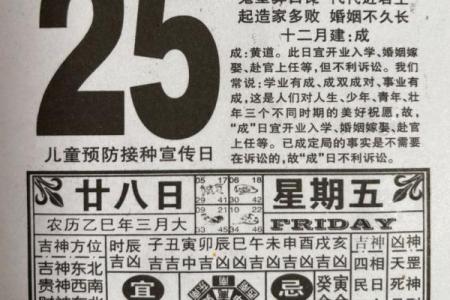 十月份的祈福好日子该怎么选 老黄历为你呈现小妙招