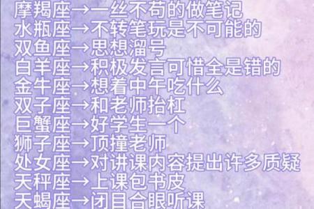 教你一招勾引十二星座男