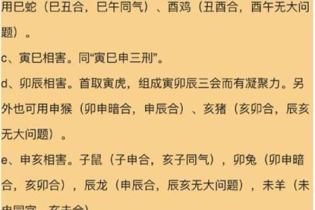 八字亡神是什么意思