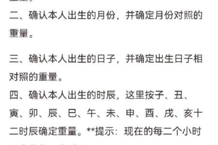 八字算财运 八字怎么看财运方法