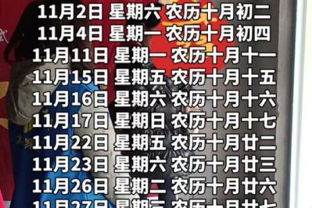 2024年农历十二月初三是装修吉日吗？