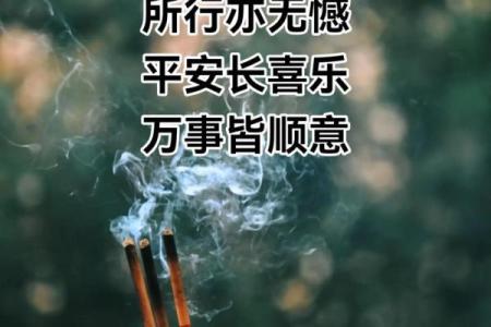 拜观音烧3炷香