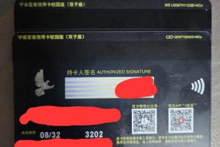 工商银行星座卡还能用吗现在
