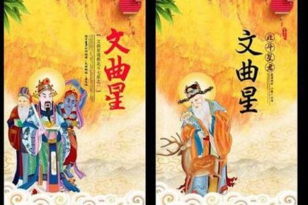 八字带文昌星的人好吗,八字带两个文昌星什么意思