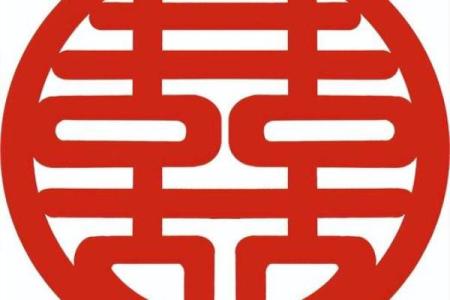 苏州结婚吉日 苏州本地结婚婚俗？