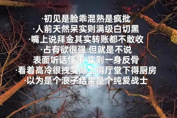 这些星座女胆小又怕黑让人升起保护欲