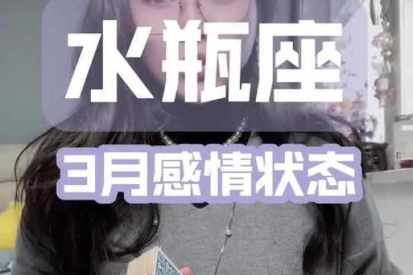 唯一可以虐水瓶的星座是哪个 水瓶男爱惨了的星座女