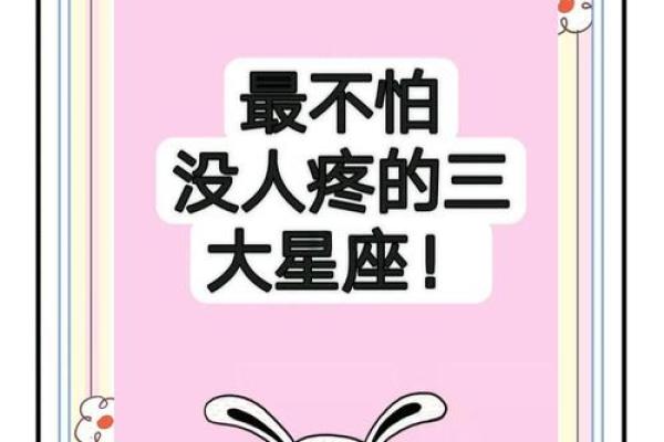 人缘超好朋友最多的星座有你吗