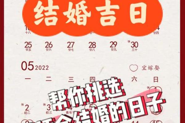 鼠年正月男宝宝铁扫帚，这给个吉日最适合