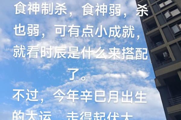 算命先生告诉你；什么是八字硬或弱，八字弱对人的运势有哪些影响