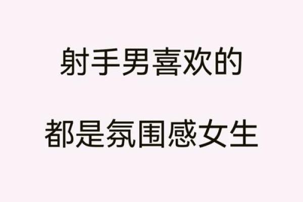 水瓶男和射手女合适吗 水瓶男和射手女配对指数