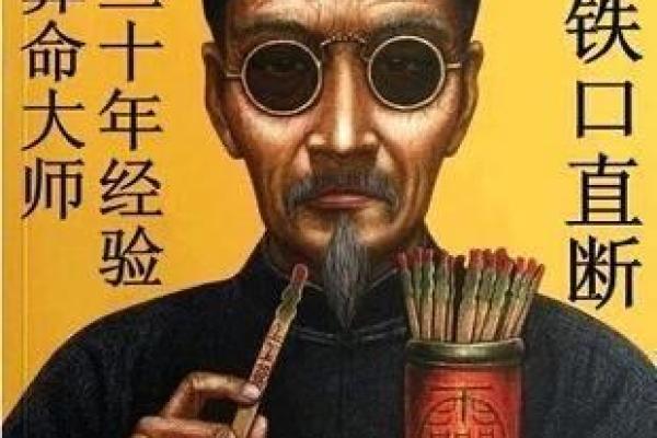 尹烨：为什么我不建议你算命，因为算命是混沌系统！