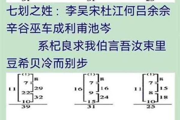 姓名配对查询爱情运势 姓名配对查询爱情运势？