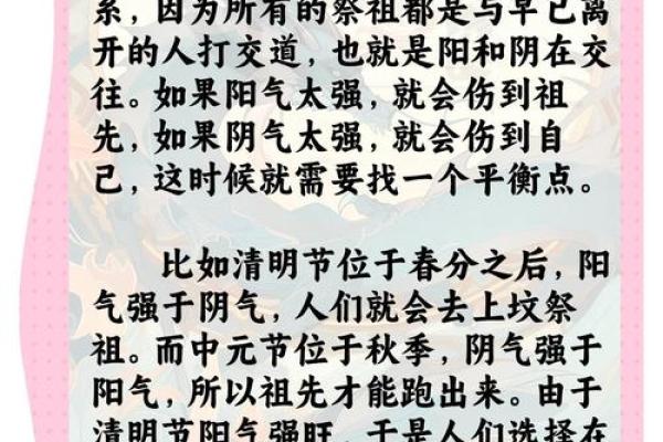 中元节为什么不能回娘家 什么节日不能回娘家