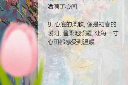 玻璃心的四个星座女，受不了批评，内心柔软