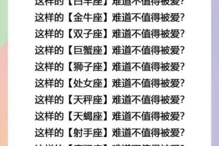 水瓶女和什么座最配对 水瓶男和什么座最配对